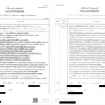 Nawat Itsaragrisil Presenta Denuncia Penal por Difamación contra Fátima Bosch